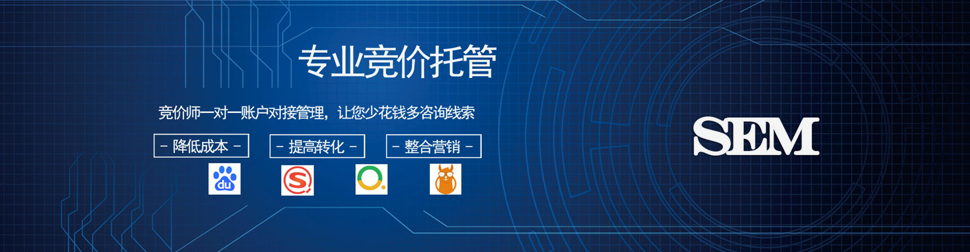 盐源百度广告竞价