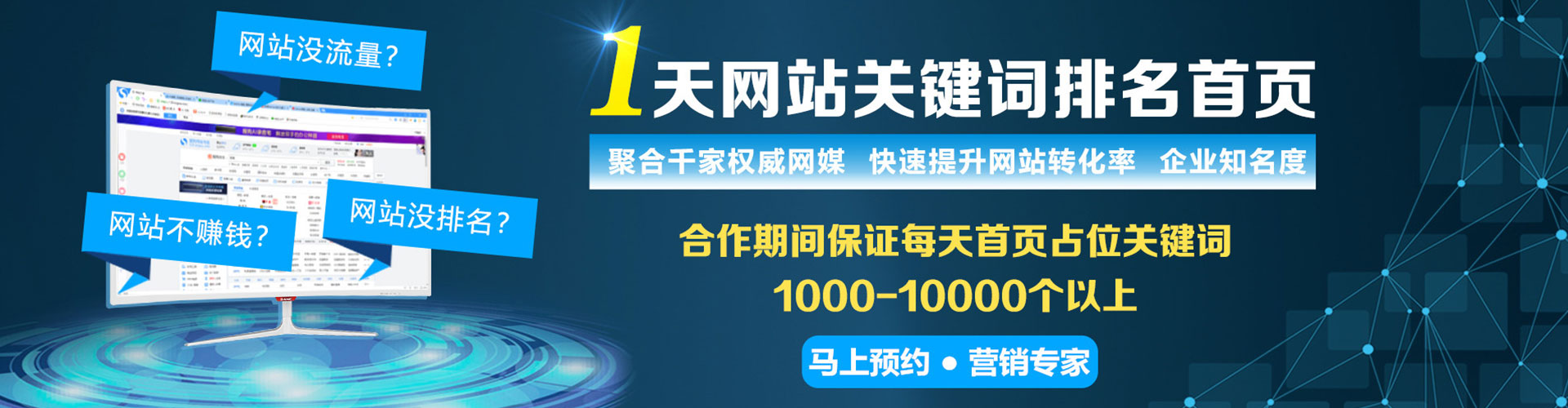 盐源百度搜索推广