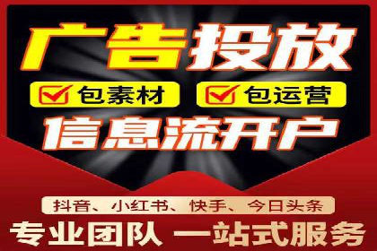 某SEM主管的创意广告策略与实际效果对比