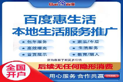 百度竞价托管助力电商销售增长
