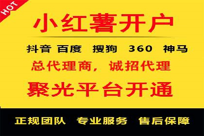 信息流平台运营技巧揭秘